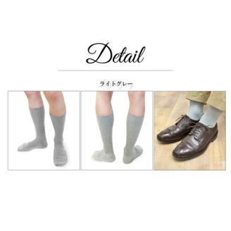 メンズ リブ 大きい サイズ 28-30cm 4足組 ライトグレー ／ 日本製 抗菌 防臭 紳士 靴下 ソックス ビジネス カジュアル SEKマーク 取得 ふるさと納税 奈良県 葛城市【mika029】