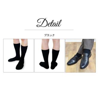 メンズ リブ 大きい サイズ 28-30cm 4足組 ブラック ／ 日本製 抗菌 防臭 紳士 靴下 ソックス ビジネス カジュアル SEKマーク 取得 ふるさと納税 奈良県 葛城市【mika032】
