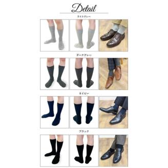 メンズ リブ 大きい サイズ 28-30cm 4足組 アソート ／ 日本製 抗菌 防臭 紳士 靴下 ソックス ライトグレー ダークグレー ネイビー ブラック ビジネス ふるさと納税 奈良県 葛城市【mika033】