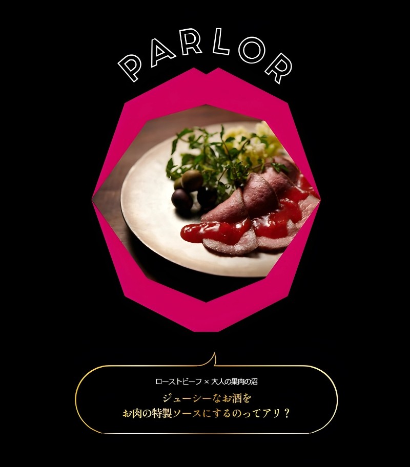 大人の果肉の沼 「いちご」 2本セット ／ 梅乃宿酒造 お酒 リキュール 苺 イチゴ 果実酒 いちご酒 ギフト 人気 お祝い プレゼント 奈良県 葛城市【umyd038】