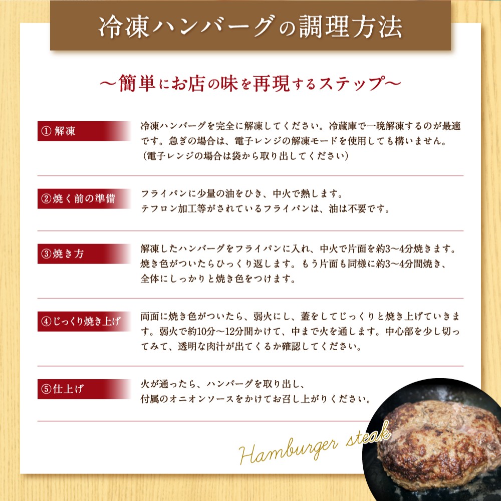 味園特選 ハンバーグ セット 180g×5個 国産 黒毛和牛 牛タン ／ 高級ギフト 焼肉ホルモン味園 奈良県 葛城市【ajen001】
