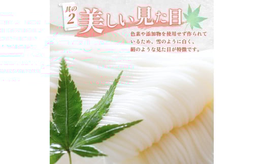 手延べ 三輪そうめん ２８束（50ｇ×14束×2袋） 丸久   ／ 無添加 麺類 素麺 奈良県 葛城市 特産【mrhs009】