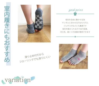 げんべい商店 コラボ 指なし 5本指 ソックス ４足組 ／ 22-25cm：パステルミックス・パープルミックス　25-27cm：ブルーミックス・グレーミックス 靴下 レディース メンズ トゥーレス【mika040】