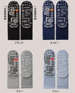 両面 足つぼ ソックス 4色組 25-27cm ／ 靴下 日用品 ツボ ツボ押し 健康 美容 マッサージ メンズ 紳士 プレゼント ギフト 奈良県 葛城市【mika043】