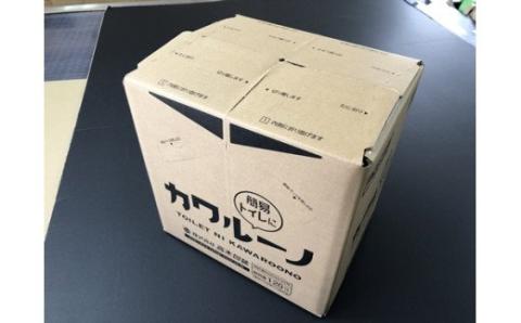 簡易トイレ カワルーノＤＸ ／ 高木包装 段ボールトイレ 吸収パッド トイレットペーパー ウエットティッシュ 防災グッズ 避難用 非常用【taka001】