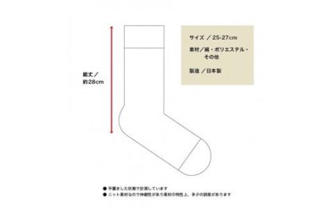 セレクトソックス　リブ　4色組／紳士　ソックス　靴下　くつ下　メンズ　男性　ビジネス　カジュアル　消臭　ギフト　おしゃれ【mika003】