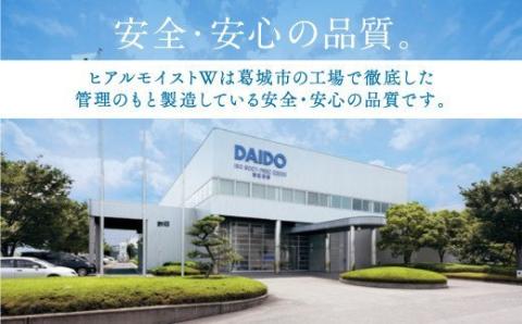 ヒアルモイストＷ 50ml×10本 セット （ヒアルモイスト乳酸液 ヒアルモイスト乳酸菌末 コラーゲン 配合美容ドリンク ）【nssn001】