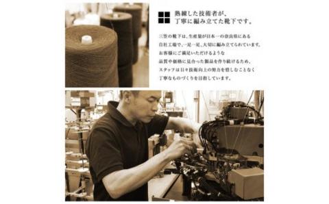 絹のおもてなし　おやすみシルクかかと潤いレッグウォーマー／靴下　かかとケア　シルク　レディース　婦人　美肌ケア　美容　就寝　リラックス【mika004A】