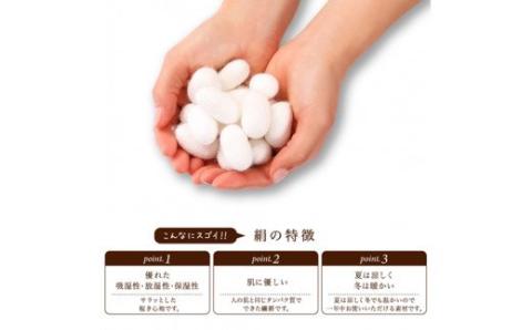 絹のおもてなし　おやすみシルク着圧ハイソックス／靴下　着圧　ハイソックス　シルク　レディース　婦人　美肌ケア　美容　就寝　リラックス【mika006A】