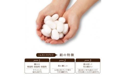 絹のおもてなし　肌側シルク　履き口やさしい5本指ソックス／靴下　高級シルク　レディース　婦人　美肌ケア　美容　保湿　肌に優しい【mika008A】