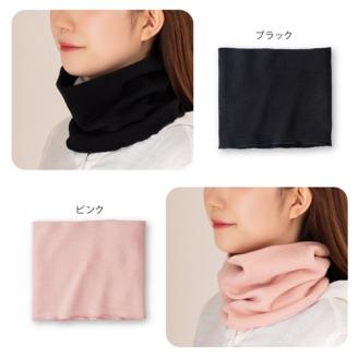 絹のおもてなし ネックウォーマー 2色組（ブラック、ピンク）／婦人 レディース 女性 シルク美肌ケア 美容 防寒 暖かい【mika013A】
