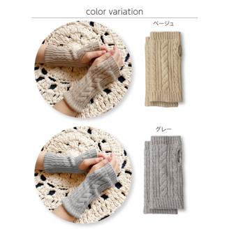 絹のおもてなし 肌側シルク ハンドウォーマー （ベージュ＆グレー） ／ 高級シルク レディース 婦人 美肌ケア ハンドケア 美容 保湿 肌に優しい【mika018A】