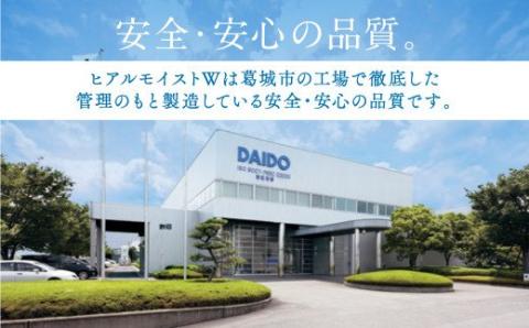 ヒアルモイストＷ 50ml×30本 セット （ヒアルモイスト乳酸液 ヒアルモイスト乳酸菌末 コラーゲン 配合美容ドリンク ）【nssn002】