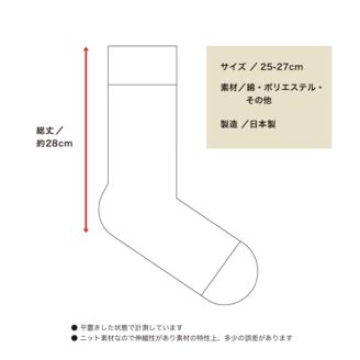 セレクトソックス ヘリンボーン 4色組 ／ 紳士 ソックス 靴下 くつ下 メンズ 男性 ビジネス カジュアル 消臭 ギフト おしゃれ 奈良県 葛城市【mika061】