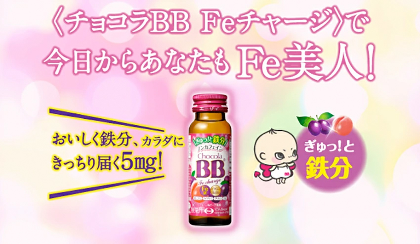 （定期便） 6か月 エーザイ チョコラBB Feチャージ 50本×1箱 全6回 ／ オートスナック 栄養機能食品（鉄） 栄養ドリンク 鉄分 鉄分不足 ノンカフェイン 奈良県 葛城市【auto-tkb008】