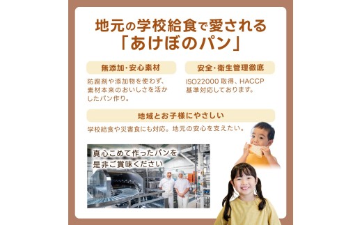 (冷凍) 食パン2斤セット 黒糖食パン 2斤 / 奈良 葛城市 高級食パン ブレッド 朝食 朝ごはん サンドイッチ 無添加 お取り寄せ 送料無料 【akbn001-6】