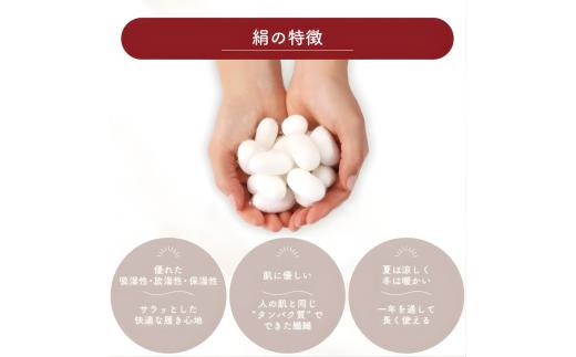 手袋 絹のおもてなし おやすみシルク手袋  オフホワイト 2双 ／シルク レディース 婦人 美肌ケア 美容 就寝 スマホ スマートフォン対応 高級シルク ギフト【mika068】