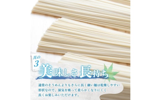 手延べ 三輪そうめん ２８束（50ｇ×14束×2袋） 丸久   ／ 無添加 麺類 素麺 奈良県 葛城市 特産【mrhs009】