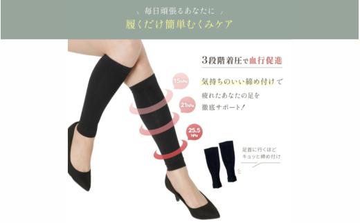 着圧サポーター ほどよい締め付けタイプ 1足セット ／  ふくらはぎ サポーター ブラック 裏綿サポーター 着圧 男女兼用 綿素材 コットン 引き締め メディカルソックス ユニセックス サポート ふくらはぎサポーター フライトソックス【nkmd007】