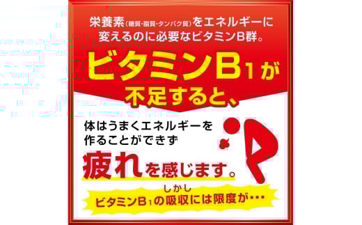 アリナミン7 100ml×10本 ／ フルスルチアミン タウリン ほどよい甘さ 疲労回復 予防 回復 リフレッシュ 頑張りたい 不調 疲れやすい だるい 目の疲れ エネルギー不足 集中 仕事 勉強 体力低下 食欲不振 栄養補給 病中 病後 奈良県 葛城市【tept018】