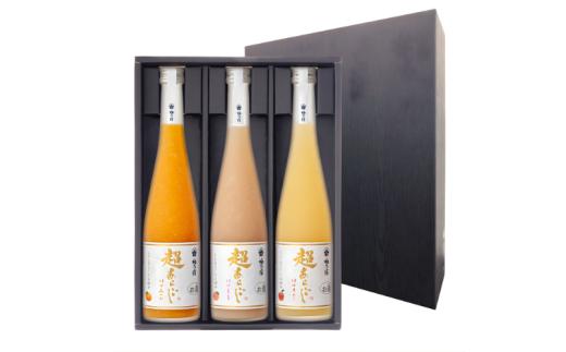 梅乃宿　超あらごし　３本セット（ほぼみかん・もも・りんご 500ml 各1本 ）／ お酒 リキュール りんご みかん もも 桃 ギフト 贈り物 プレゼント 人気 メーカー直送 果肉たっぷり デザート つぶつぶ食感 ロック ストレート 奈良県 葛城市 【umyd066】