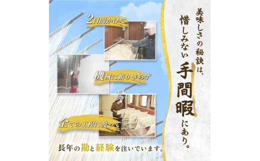 手延べ 三輪そうめん １４束（50ｇ×14束×1袋） 丸久  ／ 無添加 麺類 素麺 奈良県 葛城市 特産【mrhs008】