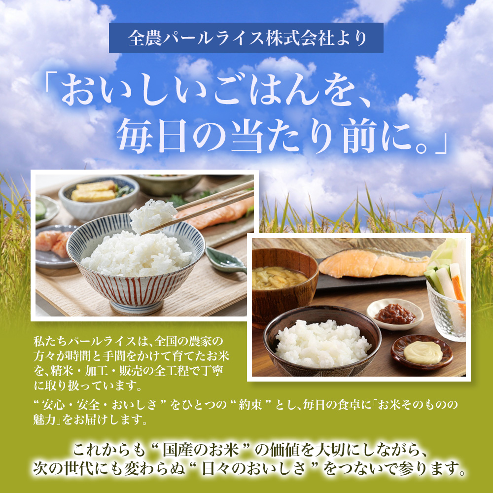【令和7年産米】（6ヵ月定期便） 無洗米 奈良県産 ヒノヒカリ 計30kg（5kg×1袋×6回）／ 新米 全農パールライス 米 お米 白米 国産 奈良県 葛城市 こめ コメ ライス ご飯 ごはん ふっくら もちもち つやつや おいしい 美味しい 贈り物 国産 特産品 産地直送 数量限定 人気 おすすめ 5キロ 5kg 6ヵ月 【prr006】