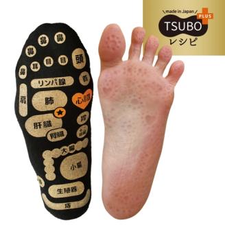 両面 足つぼ ソックス 4色組 22-25cm ／ 靴下 日用品 ツボ ツボ押し 健康 美容 マッサージ レディース 婦人 プレゼント ギフト 奈良県 葛城市【mika042】