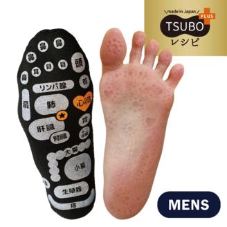 両面 足つぼ ソックス 4色組 25-27cm ／ 靴下 日用品 ツボ ツボ押し 健康 美容 マッサージ メンズ 紳士 プレゼント ギフト 奈良県 葛城市【mika043】