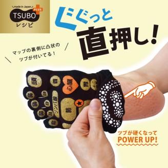 両面　足つぼ　5本指　ソックス　4色組(22-25cm)／靴下　日用品　ツボ　健康　美容　マッサージ　レディース　婦人　プレゼント　ギフト【mika001】