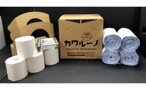 簡易トイレ カワルーノＤＸ ／ 高木包装 段ボールトイレ 吸収パッド トイレットペーパー ウエットティッシュ 防災グッズ 避難用 非常用【taka001】