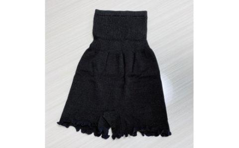 ニット腹巻きパンツ　ブラック　フリーサイズ　おなかまであたためる！／道の駅かつらぎ　葛城市　奈良県【ekik009】