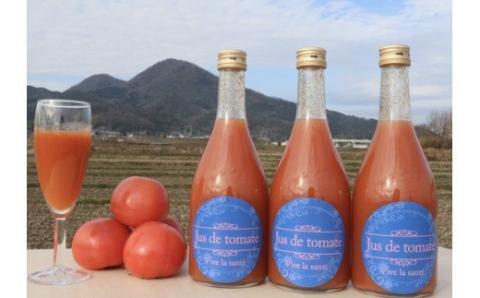 太陽の恵みタップリ　生食用　完熟　無添加　トマトジュース　２本／道の駅　かつらぎ　奈良県　葛城市　tomato【ekik010】