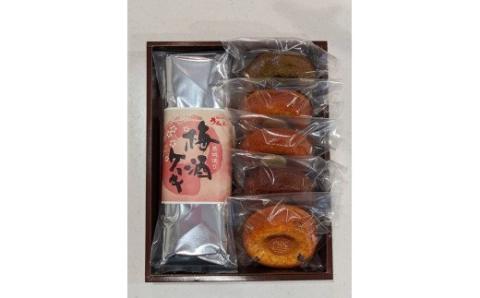 葛城便り　梅酒ケーキ　と　焼ドーナツ　５種　詰め合わせ　地元酒蔵　梅乃宿　の梅酒使用／道の駅　かつらぎ　奈良県　葛城市【ekik015】