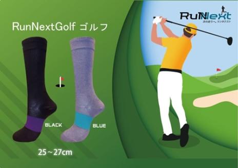 RunNext ゴルフ ブルー 25～27cm 1足 ／ ランネクスト ソックス 靴下 スポーツ用品 着圧機能 サポート ランニング フィットネス トレーニング 奈良県 葛城市【next030】