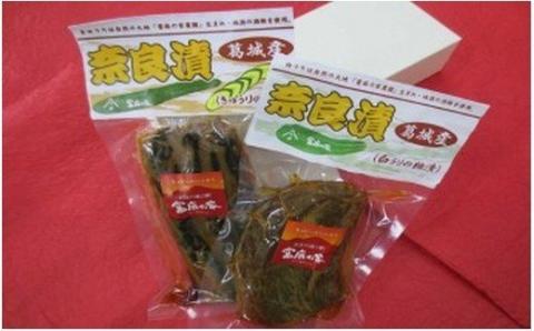 奈良漬 白うり きゅうり 各400g ／ 當麻の家 逸品 酒粕使用 粕漬け 漬物 奈良県 葛城市 道の駅【tmie001】