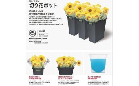 底面R設計　切花ポット　８個セット／ライクイット　like-it　特許商品　エコマーク　洗いやすい　お花　フラワー　清潔　日本製【like016】