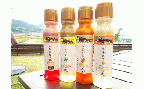 生ドレッシング ４本セット （玉ねぎ・赤玉ねぎ・バジル・人参） ／ Coco-Make葛城 新鮮野菜 手作り 国産 保存料なし 農福連携 奈良県 葛城市【coco001】