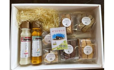 焼き菓子 ６点 生ドレッシング ２本セット （玉ねぎ・人参） ／ Coco-Make葛城 新鮮 手作り 詰め合わせ ドレッシング 国産 保存料なし 農福連携 奈良県 葛城市【coco003】