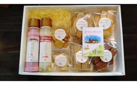 焼き菓子 ６点 生ドレッシング ２本セット （玉ねぎ・赤玉ねぎ） ／ Coco-Make葛城 新鮮 手作り 詰め合わせ ドレッシング 国産 保存料なし 農福連携 奈良県 葛城市【coco004】