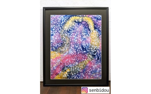 墨流し染 額装 結晶 (G03) ／ 染美堂 一点物 絹 シルク 現代風 アート インテリア 幻想的 奈良県 葛城市【snbd015】