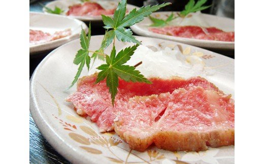 (冷凍)大和榛原牛 雅ステーキ（240g） ／ うし源本店 牛肉 黒