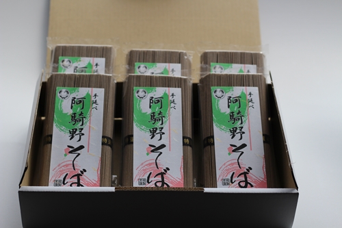 無添加 手延べ 芳岡 阿騎野 そば 計 1.5キロ (1袋:50g×5束)×6袋