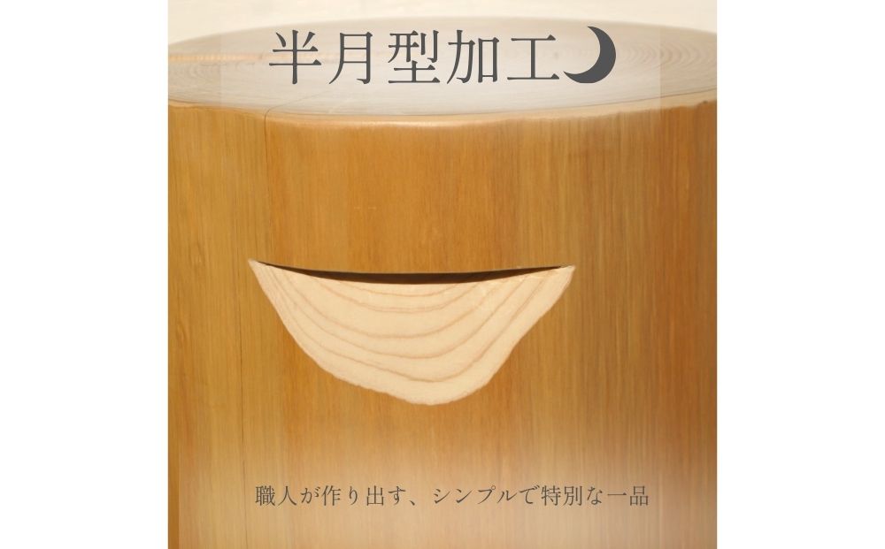 森の丸太スツール＜ヒノキ持ち手付き／磨き丸太仕上げ＞ /