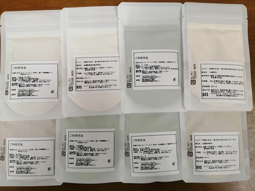 野菜 粉末 8種 各20ｇ入 / ウェルネスフーズ UDA ふるさと納税