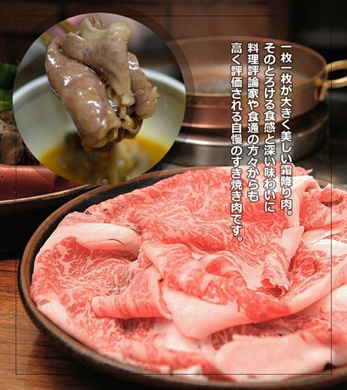 (冷凍)すき焼き用 霜降り 極上ロース 1kg 大和榛原牛 ／ うし