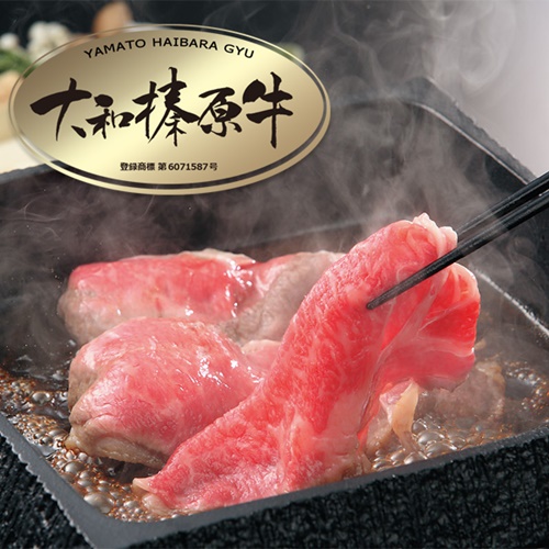 (冷凍)大和榛原牛 すき焼き用 赤身 スライス シート巻仕上 1