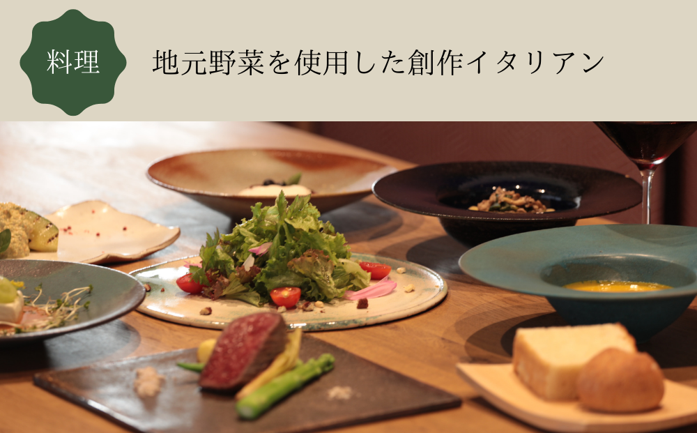 うだ薬湯の宿 やたきや ふるさと納税 ご宿泊券（1泊2食付き