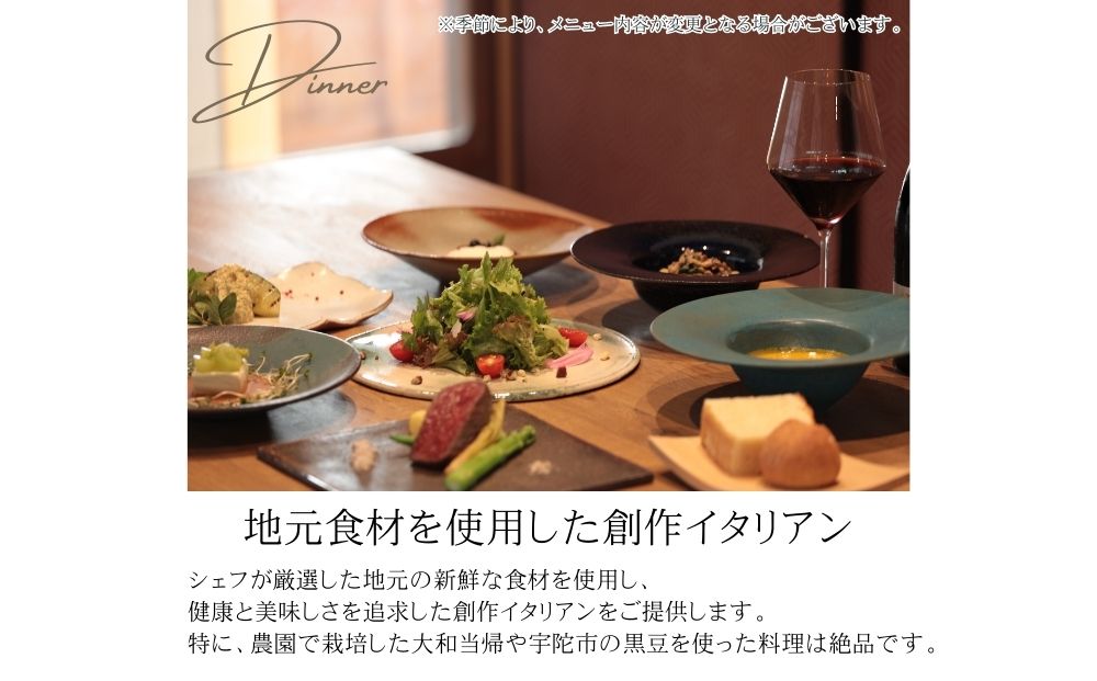 うだ薬湯の宿 やたきや ふるさと納税 150,000円分の宿泊ギフ