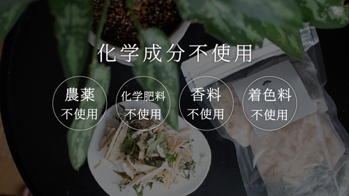 大和当帰葉 ヨモギ ブレンド 入浴用 ハーブ 16回分／松田商